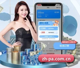 PA真人 APP（pazhenren）